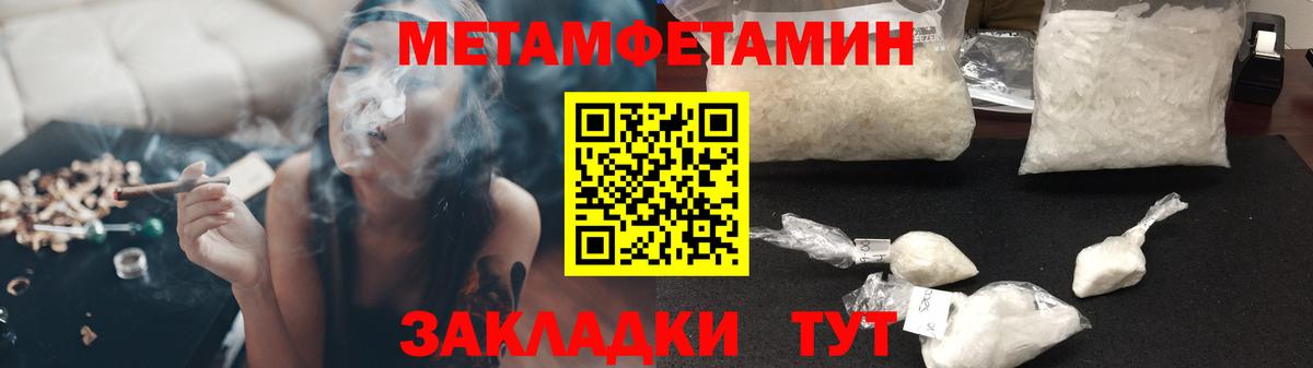 АМФЕТАМИН  АМФЕТАМИН 97%  Амфетамин  Щёлково  KRAKEN ссылки  Вход с VPN 