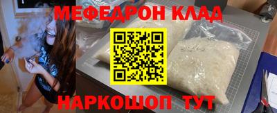 мдма Волжский