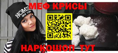 spice Волжск