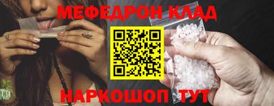 spice Волжск