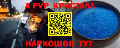 мдма Волжский