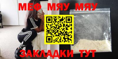 spice Волжск