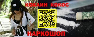 spice Волжск