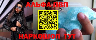мдма Волжский