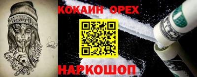 мдма Волжский