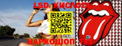 spice Волжск
