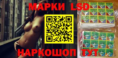 spice Волжск