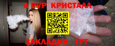 мдма Волжский