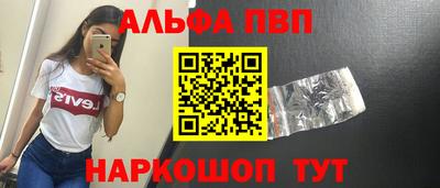 мдма Волжский
