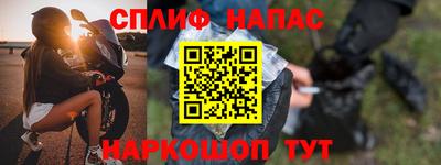 spice Волжск