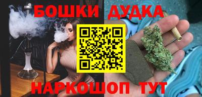 МДМА Волгодонск