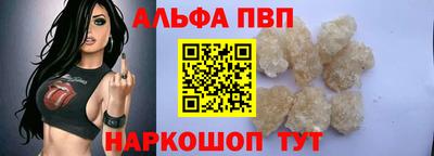 МДМА Волгодонск