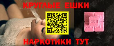 мдма Волжский