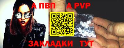 мдма Волжский
