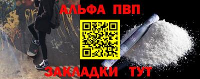 spice Волжск