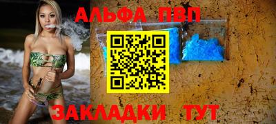 мдма Волжский