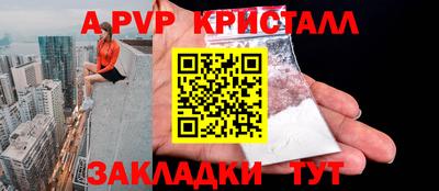 мдма Волжский