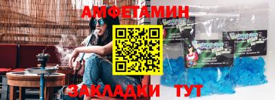 МДМА Волгодонск