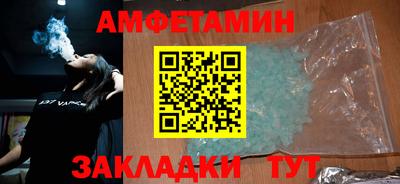 мдма Волжский