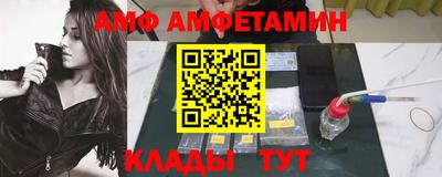 spice Волжск