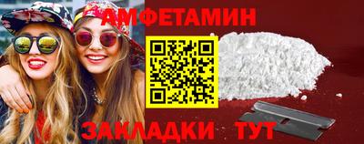 МДМА Волгодонск