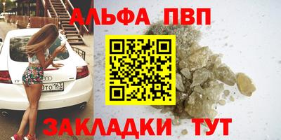 spice Волжск