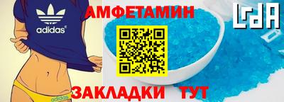 мдма Волжский