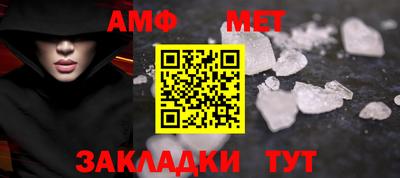 МДМА Волгодонск
