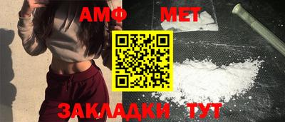 мдма Волжский