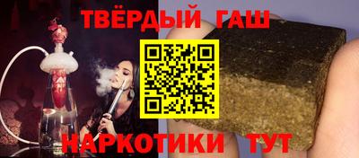 МДМА Волгодонск