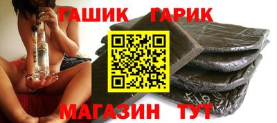 МДМА Волгодонск