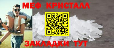 spice Волжск