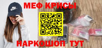 МДМА Волгодонск