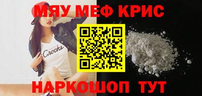 мдма Волжский