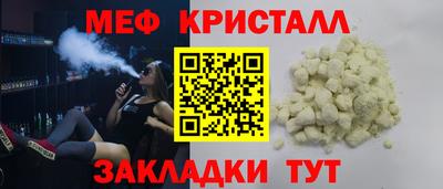 МДМА Волгодонск
