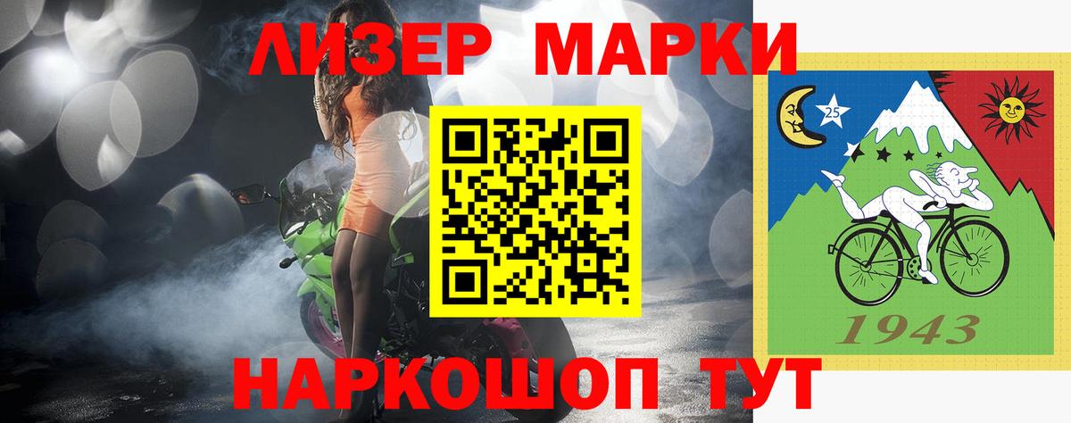 Лсд 25 экстази  Лсд 25 экстази кислота  Вход с VPN  Лсд 25 экстази кислота  Щёлково 