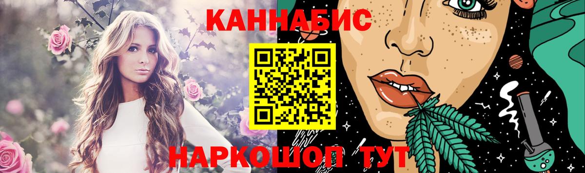 Конопля MAZAR Щёлково