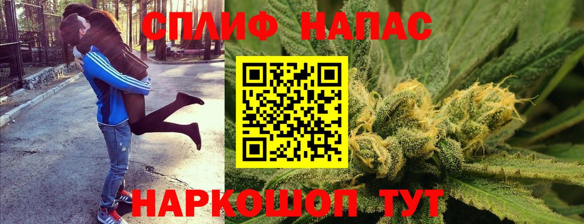 Канабис гибрид  Вход с VPN  Марихуана THC 21%  Щёлково 